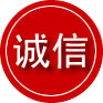 衡东诚信救援服务