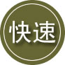 衡东24小时道路救援