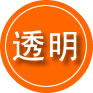 衡东救援费用合理