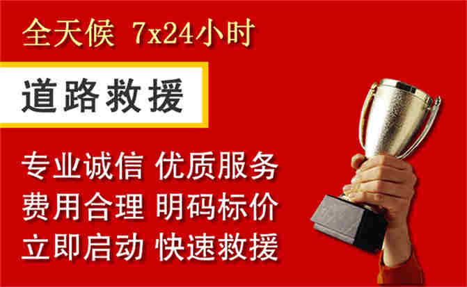 2026年秋季雨水偏多,衡东道路救援面临多重运营难题分析