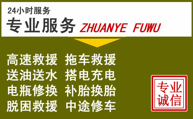 新能源汽车保有量攀升,衡东道路救援行业未来发展新趋势解析